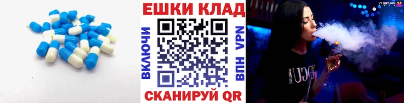 ЭКСТАЗИ 250 мг  KRAKEN онион  Серов 