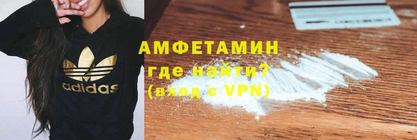 героин Волосово