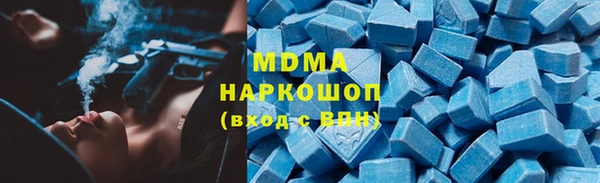 прущие крисы Волоколамск