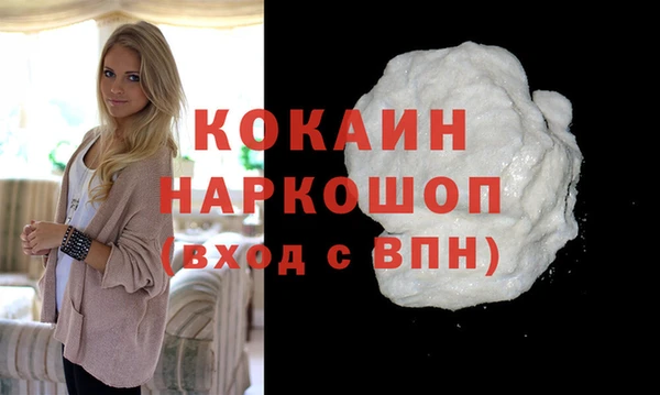 прущие крисы Волоколамск
