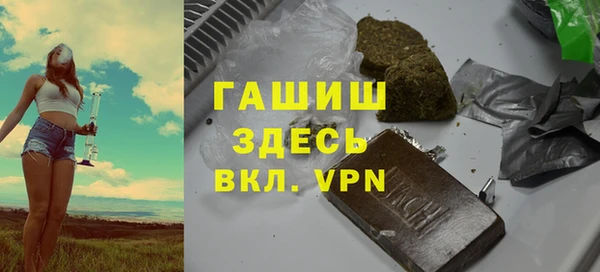 прущие крисы Волоколамск