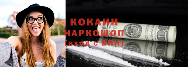 героин Волосово