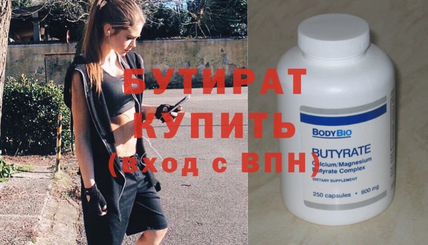 героин Волосово