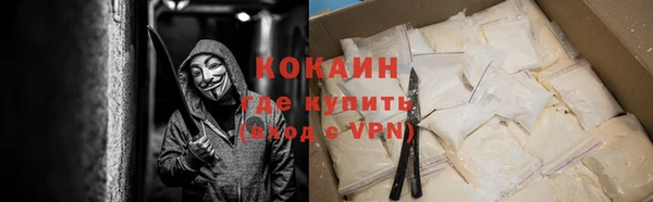 героин Волосово