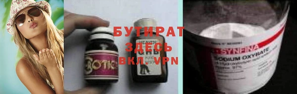 прущие крисы Волоколамск