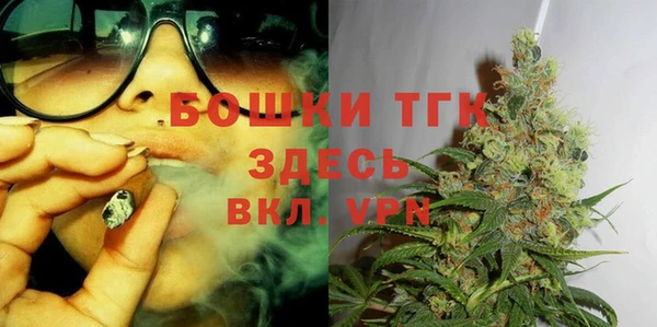 прущие крисы Волоколамск