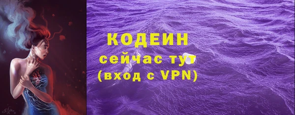 альфа пвп Рославль