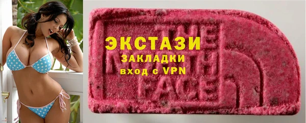 прущие крисы Волоколамск