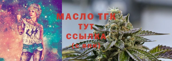 прущие крисы Волоколамск