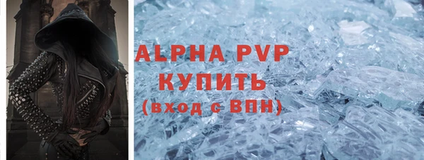 скорость Володарск