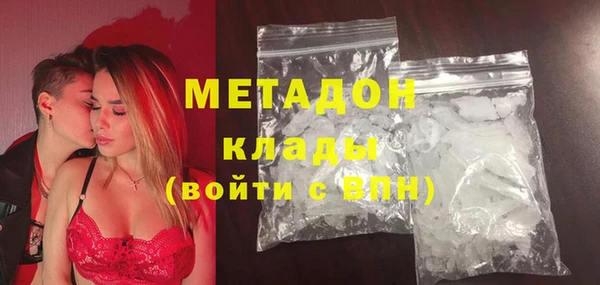 героин Волосово