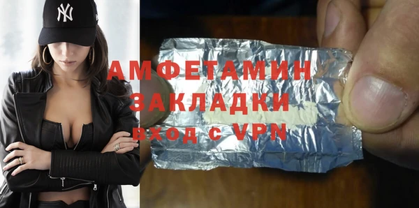 скорость Володарск