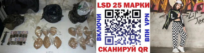 ЛСД экстази кислота Серов