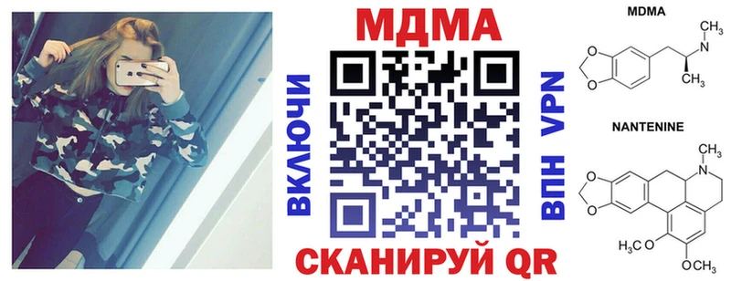 ОМГ ОМГ ONION  Серов  MDMA VHQ 