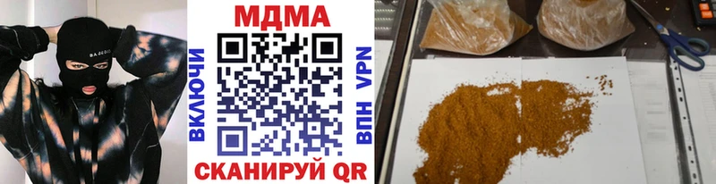 MDMA crystal Серов