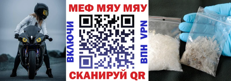 Меф 4 MMC  где купить наркоту  Серов 