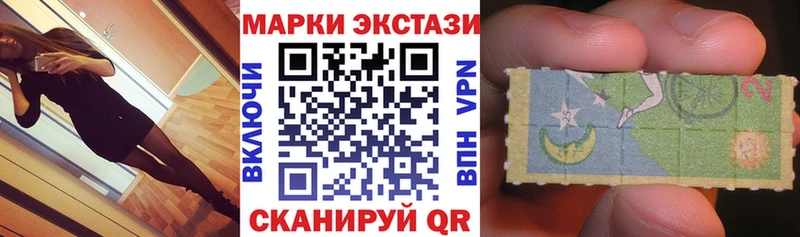 Наркотические марки 1,8мг  Серов 