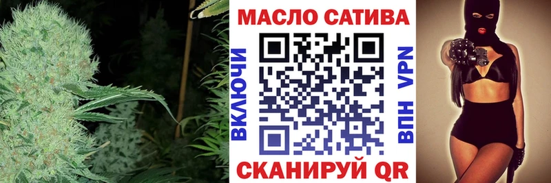 ТГК Wax  продажа наркотиков  Серов 