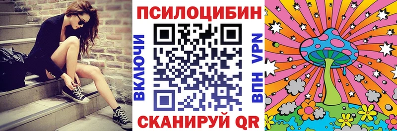 Галлюциногенные грибы мицелий  цены   Серов 
